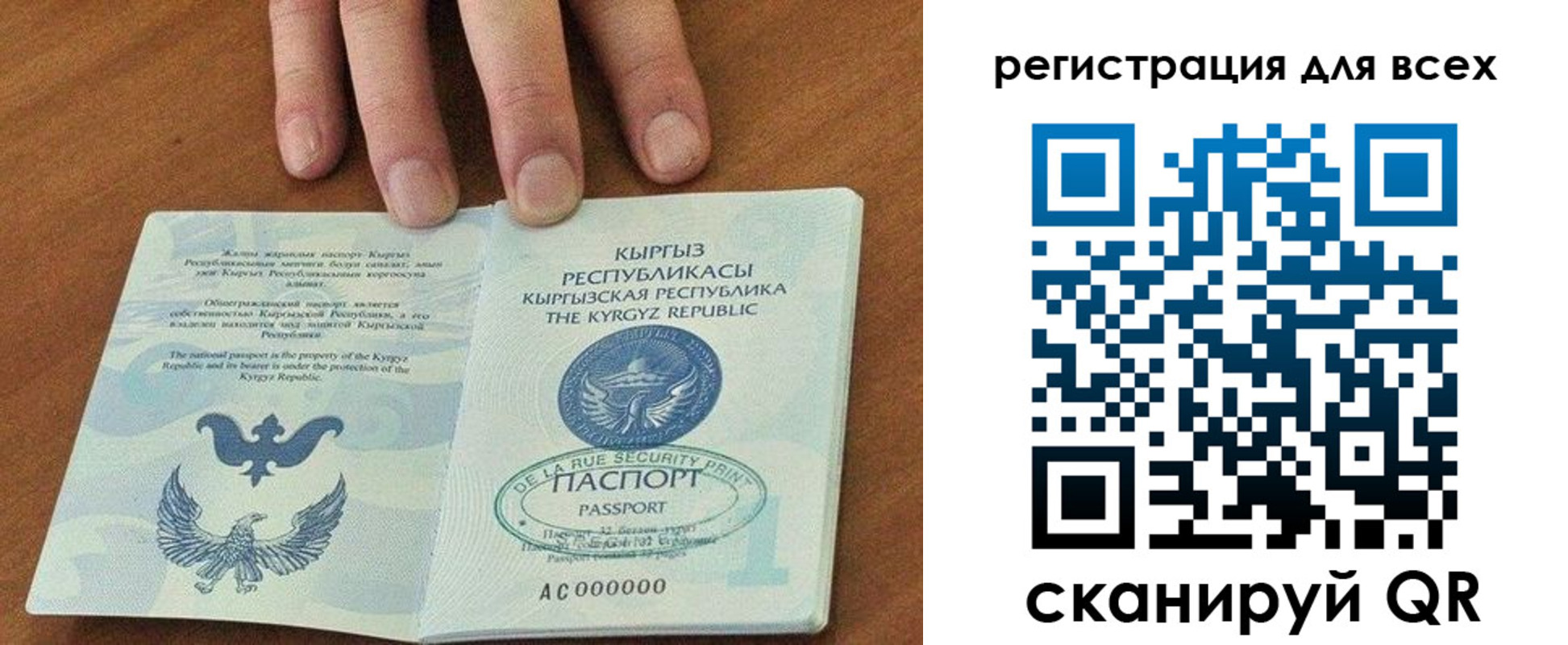прописка для школы в Вилючинске