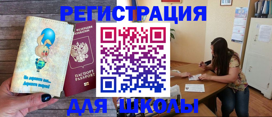 временная регистрация 2025 в Вилючинске