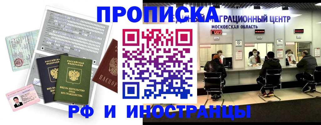 регистрация для дет. сада в Вилючинске