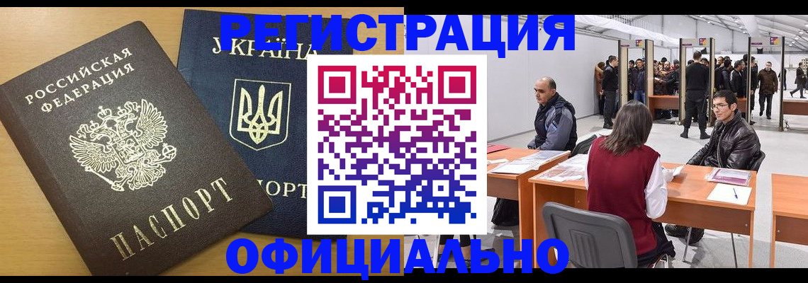 форма 3 в Вилючинске